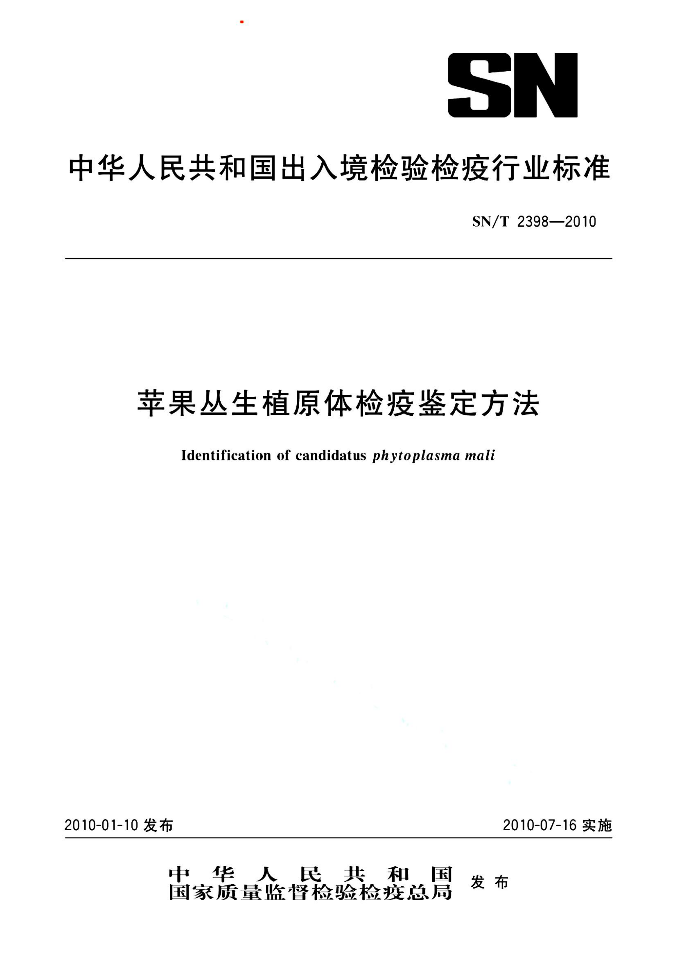资源详情图